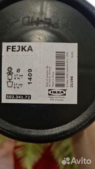 Fejkaфейка IKEA (пальма)