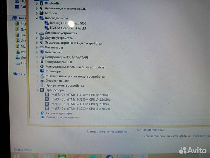 Ноутбук lenovo