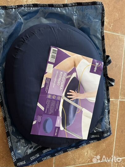 Подушка кольцо ортопедическое