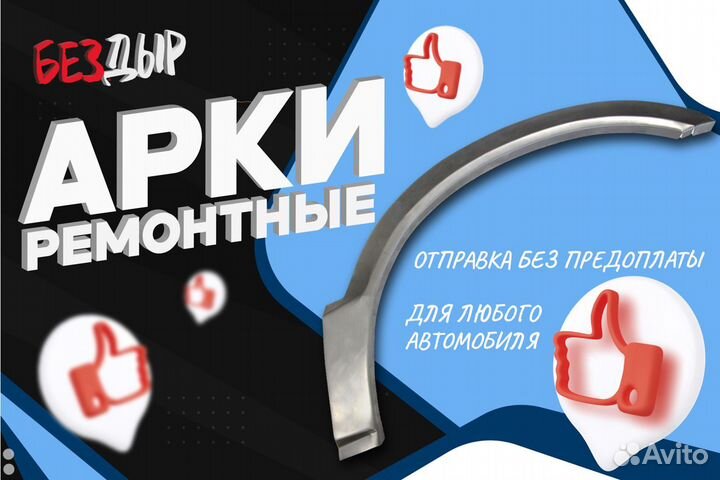 Правый порог Volkswagen Amarok