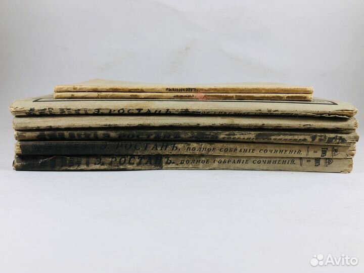 Старинные,антикварные царские книги