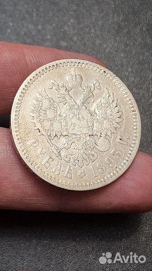 Рубли 1891,1892,1893