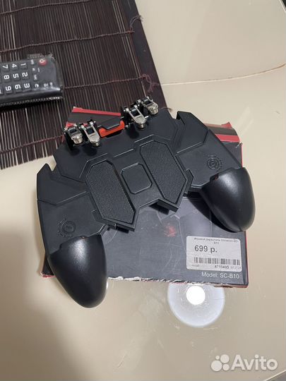 Тригеры для телефона