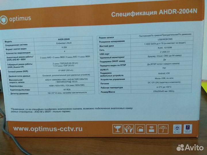 Цифровой гибридный видеорегистратор ahdr-2004N