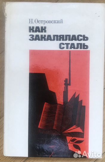 Книги «классика»