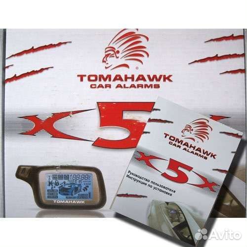 Сигнализации. установка. Демонтаж