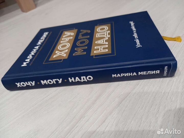 Книга печатная