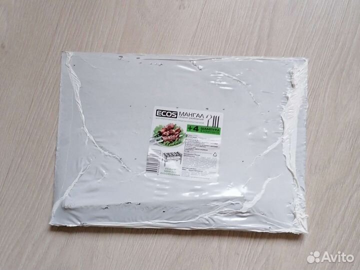 Мангал разборный с 4 шампурами