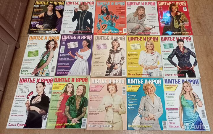 Журнал шитье и крой