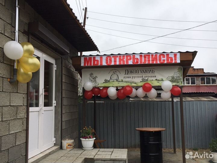 Дикий Хмель