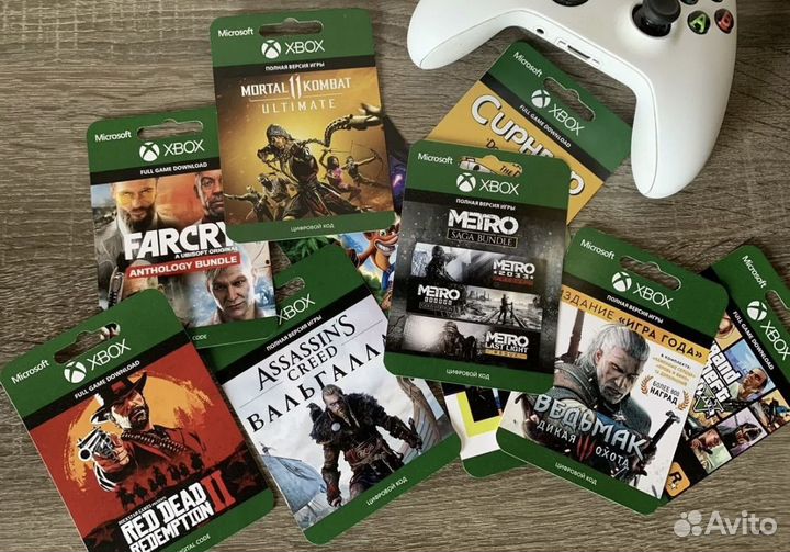 Игры на xbox ключи