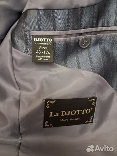 Мужской костюм