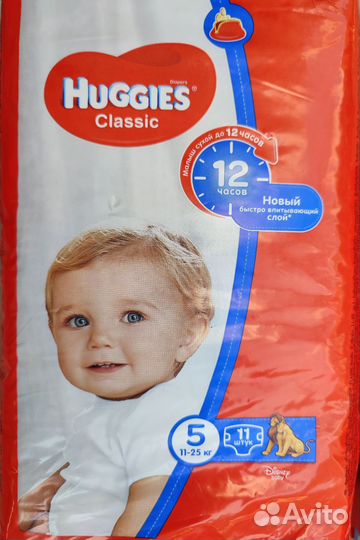 Подгузники