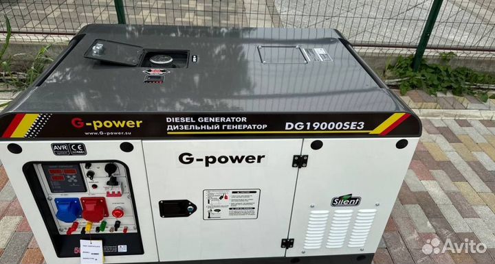 Дизельный генератор 16 кВт G-power с постоянным по