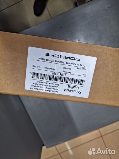 Диск тормозной передний левый Porsche Cayenne E3