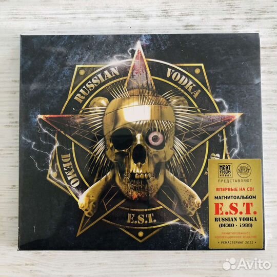 CD E.S.T. 