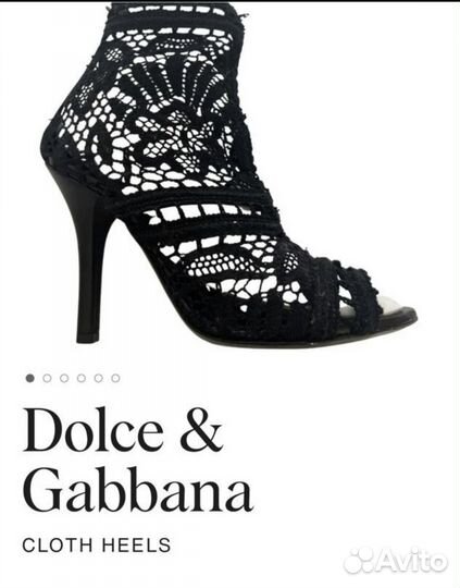 Ботильоны dolce gabbana 37 39 оригинал