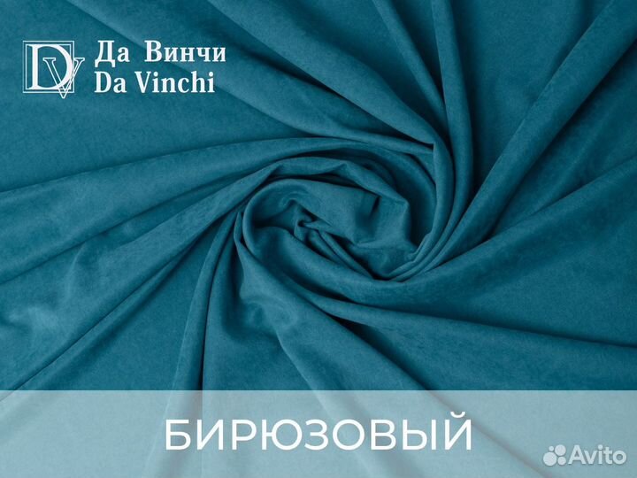 Шторы велюр канвас 250 на 260