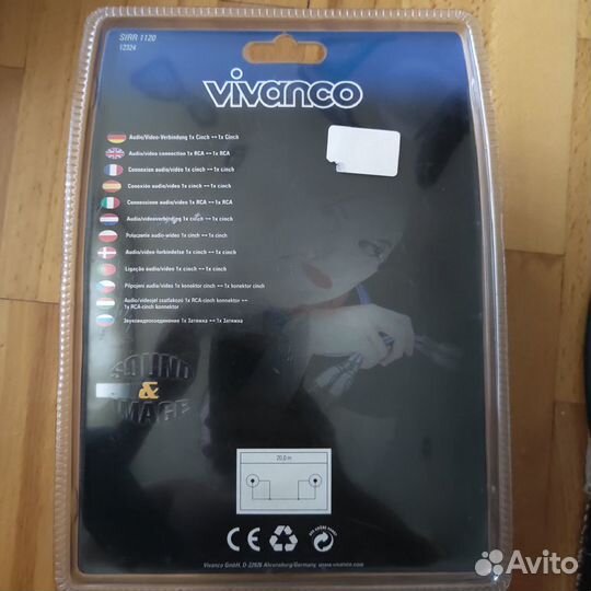Vivanco sirr 1120 1 RCA to 1 RCA Audio Video 20m