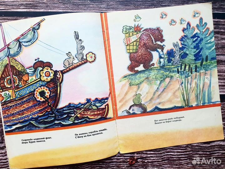 Дудин. Хоровод 1968 г