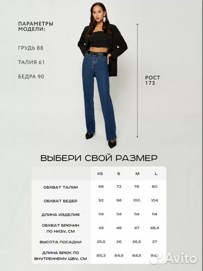 Джинсы женские Zarina со стразами