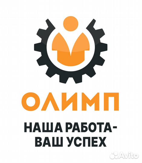 Слесарь-ремонтник