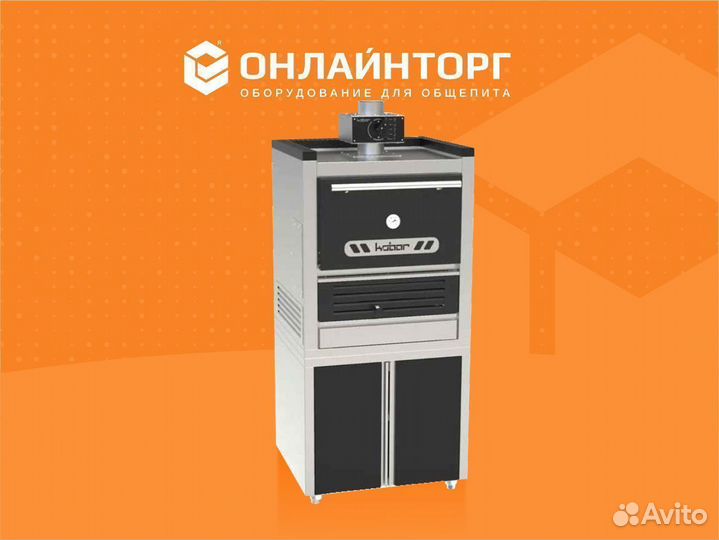 Коптильня roller grill FM 3