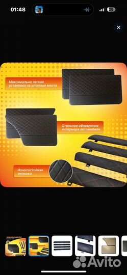 Дерные карты ваз классика