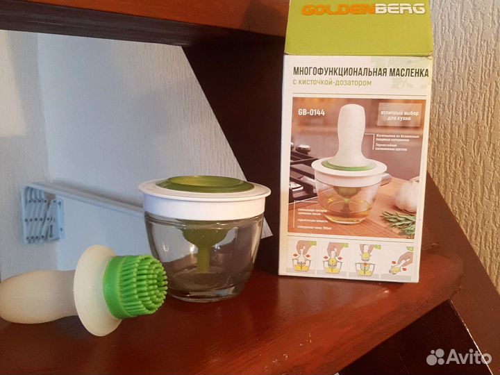 Масленка многофункциональная с кисточкой новая