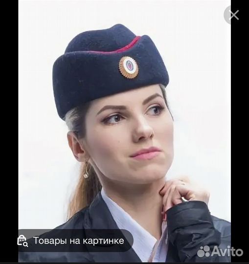 Продам форму мвд женская