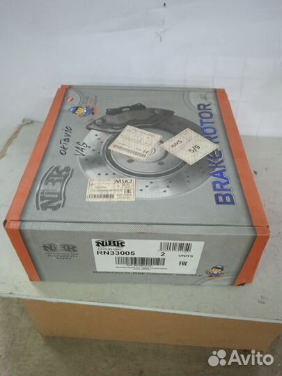 Диск тормозной задний skoda octavia/yeti/VW golf