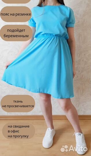 Голубое платье летнее