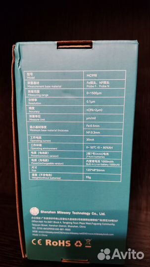 Новый толщиномер