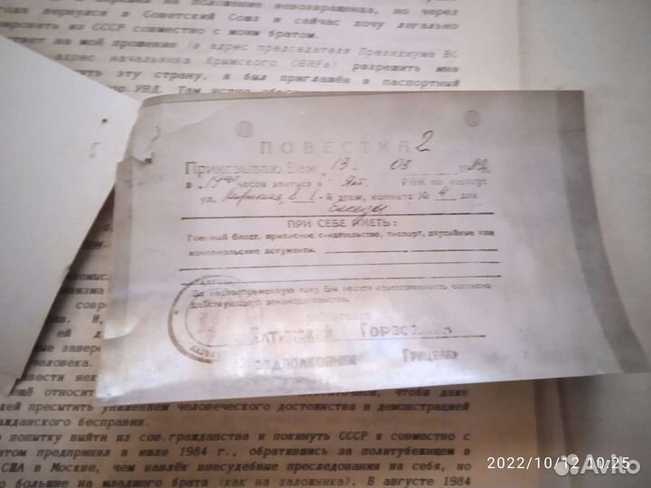 Из архива кгб СССР