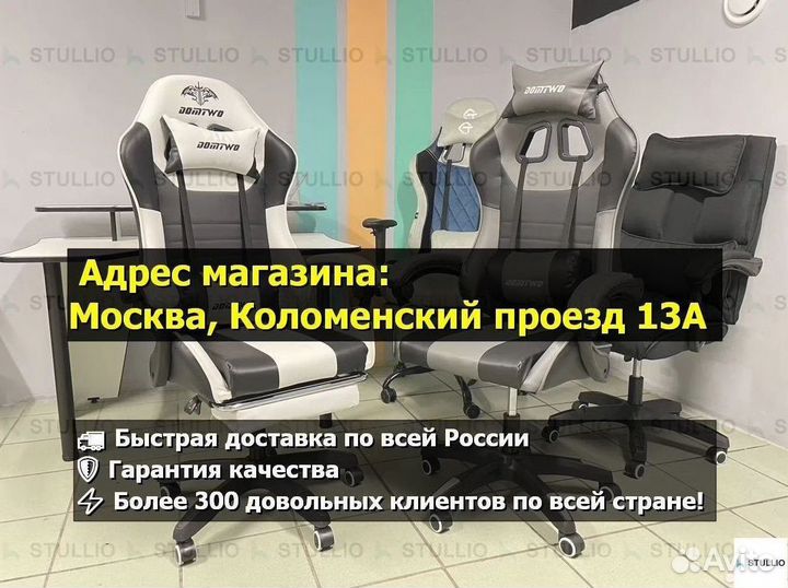 Компьютерное игровое (геймерское) кресло. Новые