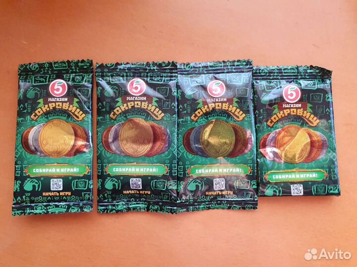 Монеты,пятёрки,Завры, бравлы, каваи