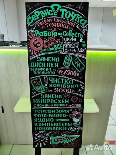 Ремонт Apple, Samsung, Huawei, Honor, Xiaomi, Asus