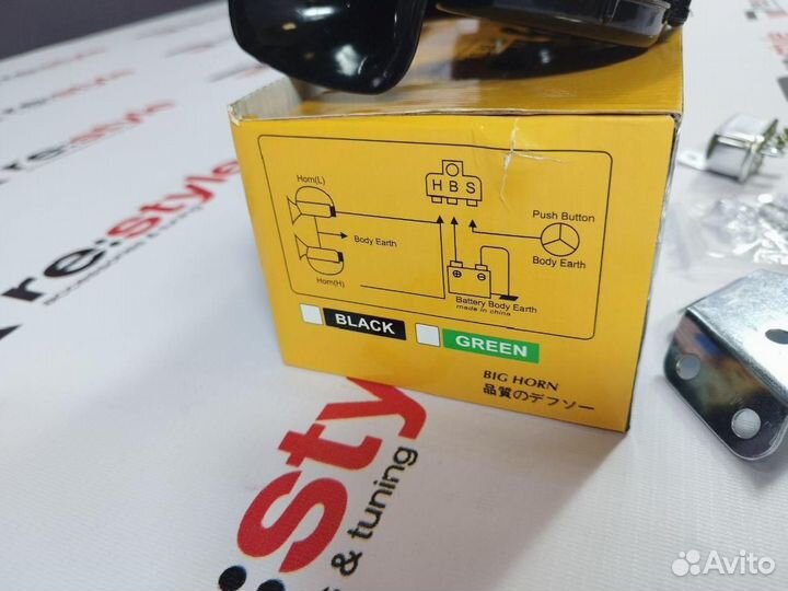 Сигналы Красные 12V BIG horn N2387