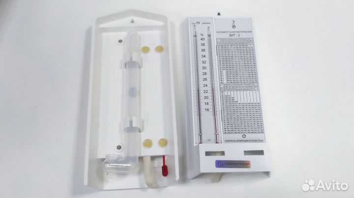 Гигрометр психрометрический вит-2