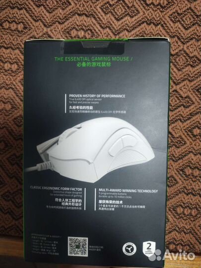Игровая мышь Razer