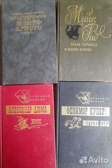 Книги. Романтика и приключения. Классика жанра