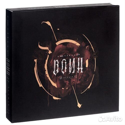 Новый диск Би-2 Нечетный воин Лучшее 2015