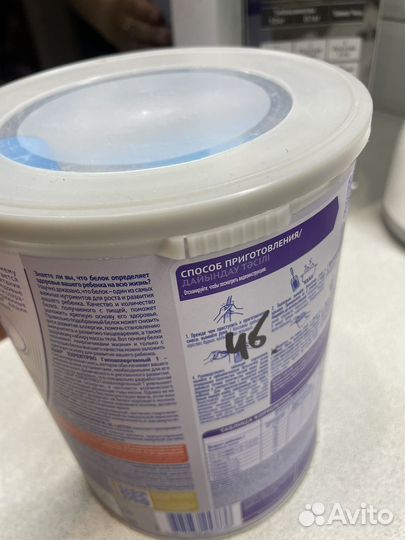 Нан гипоаллергенный 1