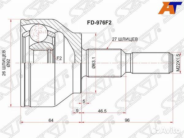 Шрус привода ford C-MAX