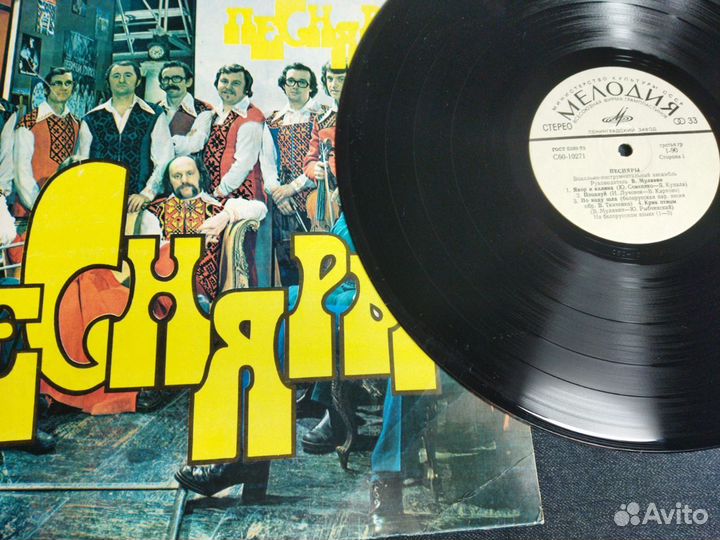 Виниловые пластинки СССР