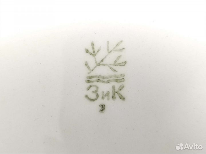 Большая тарелка 35 см блюдо с золотой каёмочкой