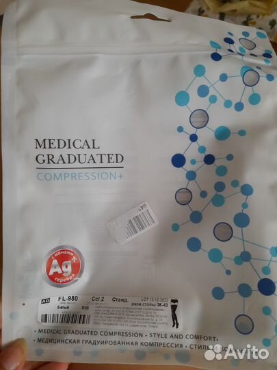 Продам чулки компрессионные