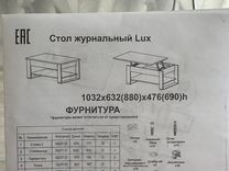 Фурнитура для стола трансформера много мебели