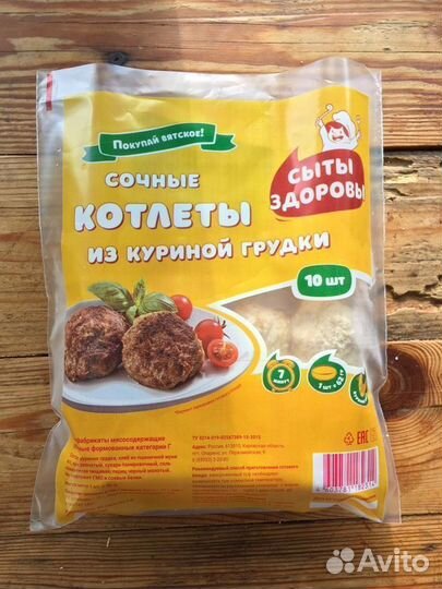 Пакеты под пельмени \ упаковка для пельменей