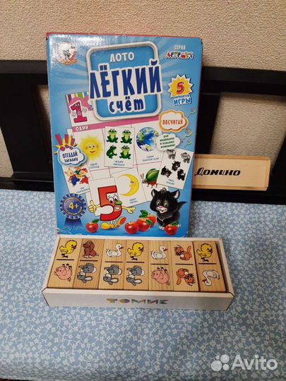 Домино из дерева 2 вида, лото